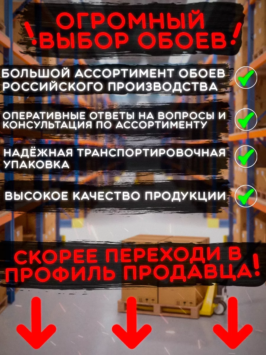 Обои виниловые метровые 3д кубы 9