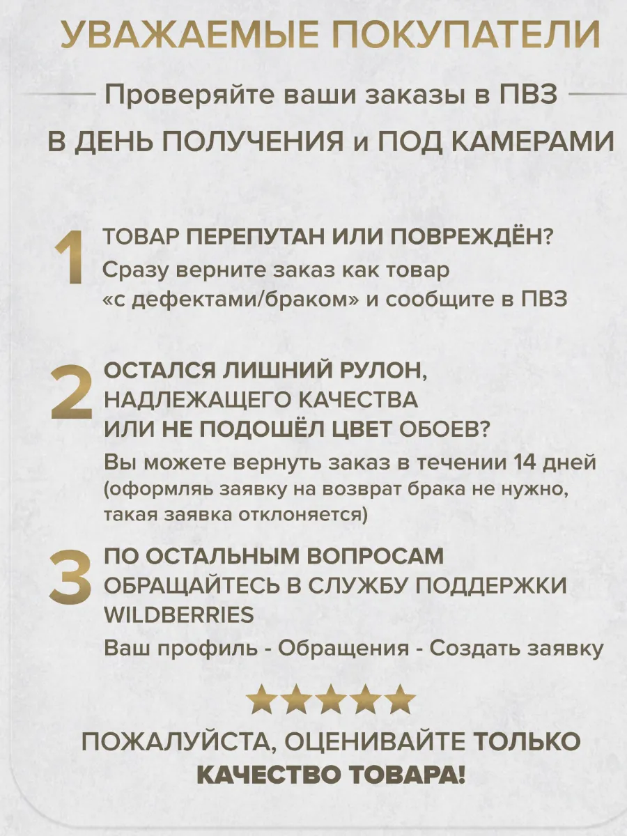 Обои метровые виниловые кирпич для кухни моющиеся 5