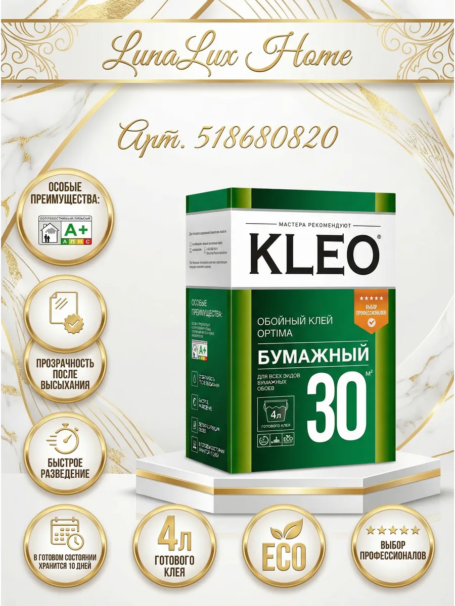 Классические бумажные обои дамаска 8